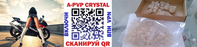 Alpha-PVP Crystall  Солигалич 
