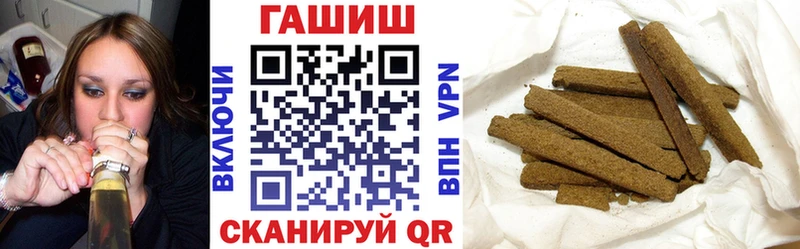 купить закладку  Солигалич  Гашиш Изолятор 
