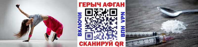 ГЕРОИН VHQ  закладка  Солигалич 