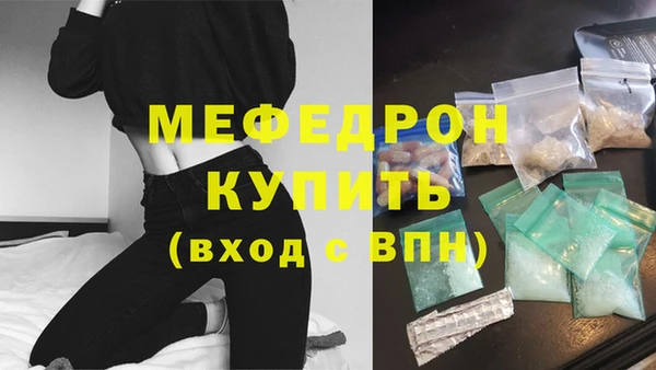бутик Няндома