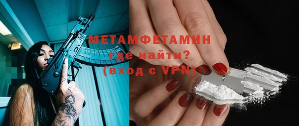 соль ск Осташков
