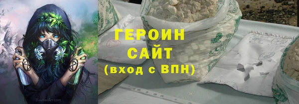 эйфоретик Осинники