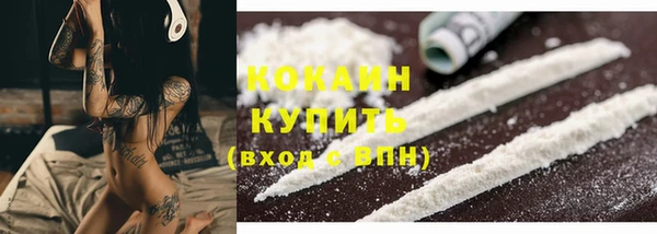 бутик Няндома
