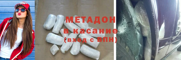 соль ск Осташков