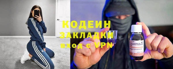 бутик Няндома