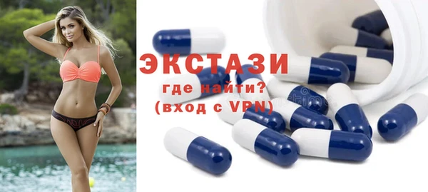 бутик Няндома