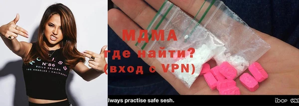шишки Нязепетровск