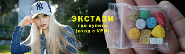 эйфоретик Осинники