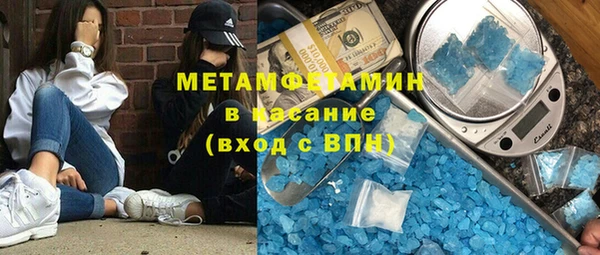 шишки Нязепетровск