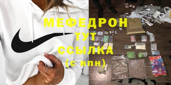 соль ск Осташков