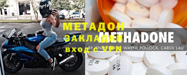 бутик Няндома