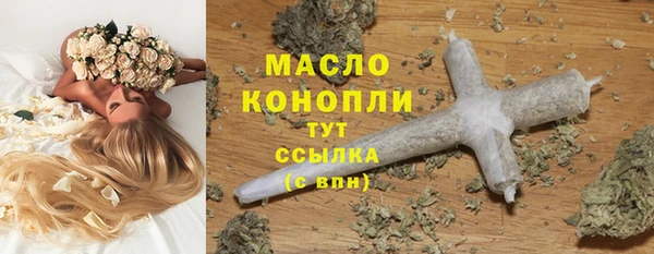бутик Няндома