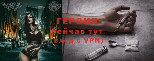 шишки Нязепетровск