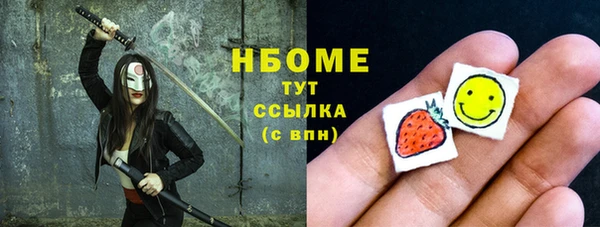 бутик Няндома