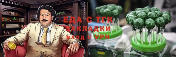 эйфоретик Осинники