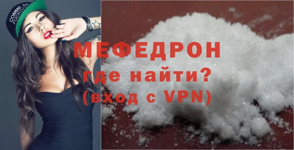 мдпв Нягань