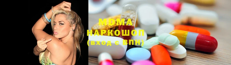 shop состав  Солигалич  MDMA кристаллы 