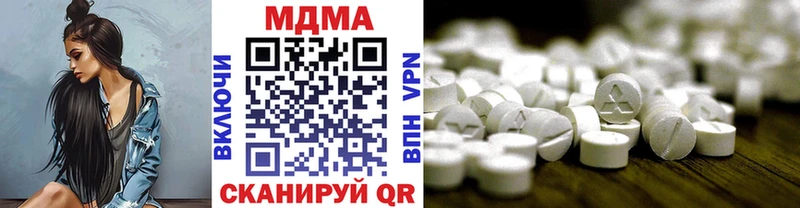 МДМА crystal  Солигалич 