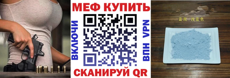 Мефедрон мука  ссылка на мегу   маркетплейс официальный сайт  Солигалич 