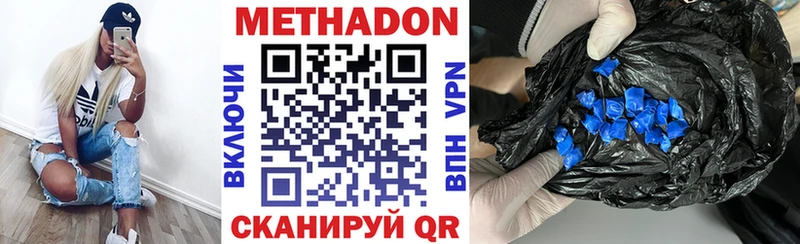 нарко площадка наркотические препараты  Солигалич  blacksprut как войти  МЕТАДОН мёд  купить  сайты 