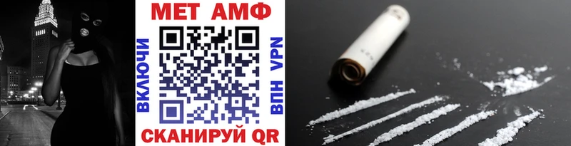 магазин продажи   Солигалич  МЕТАМФЕТАМИН пудра 
