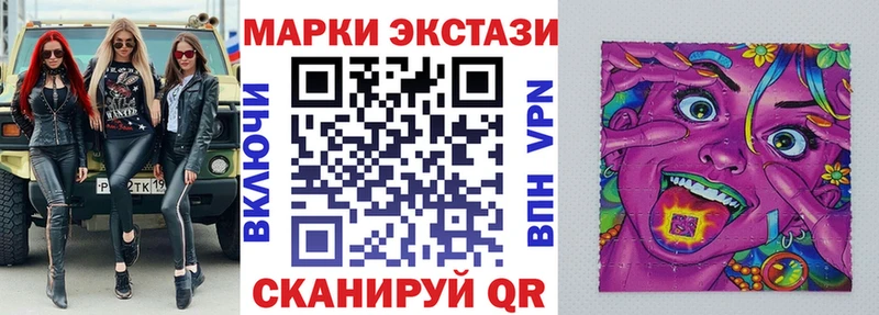 Наркотические марки 1,5мг  мориарти состав  Солигалич 