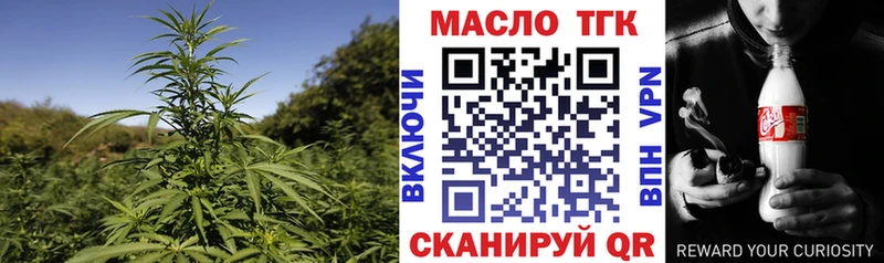 Дистиллят ТГК гашишное масло  OMG вход  Солигалич  закладки 